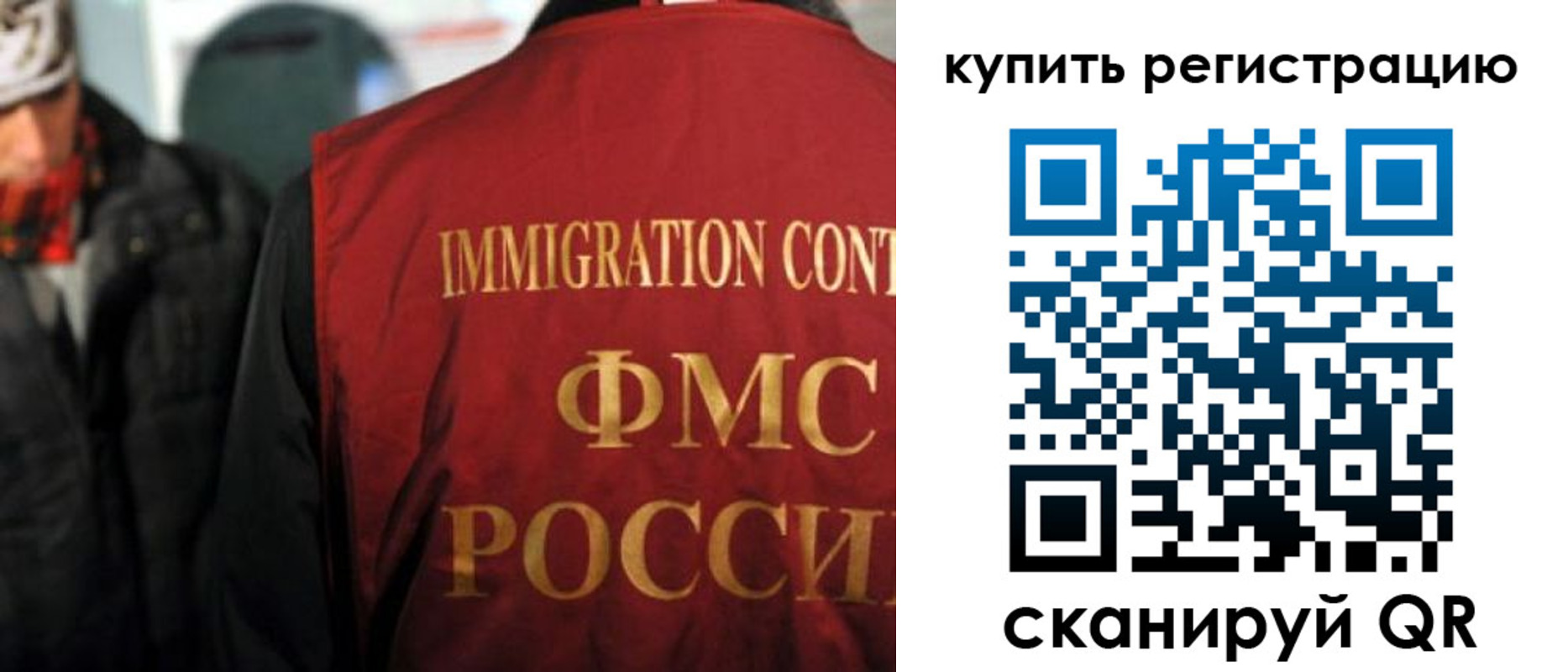 где прописаться в Хабаровском крае
