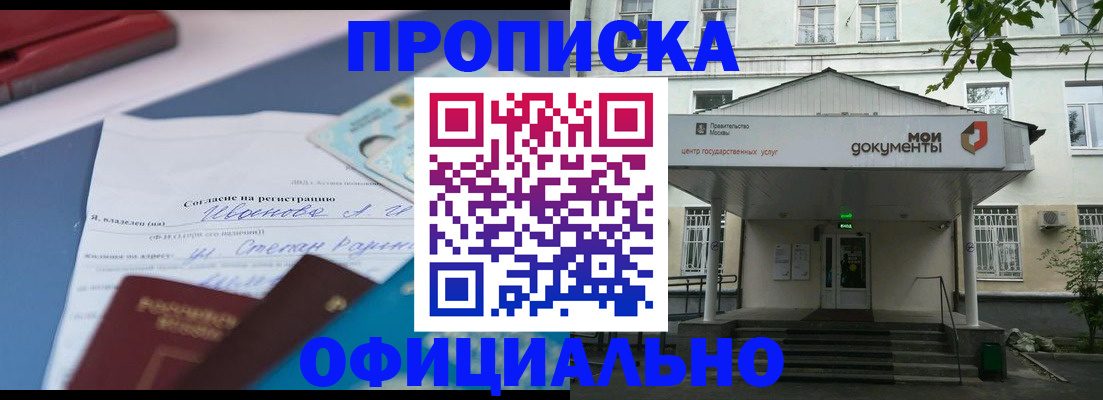 форма 3 в Хабаровском крае